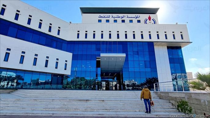 Cancel Arrangements with Arknou Amid US Pressure on Libya