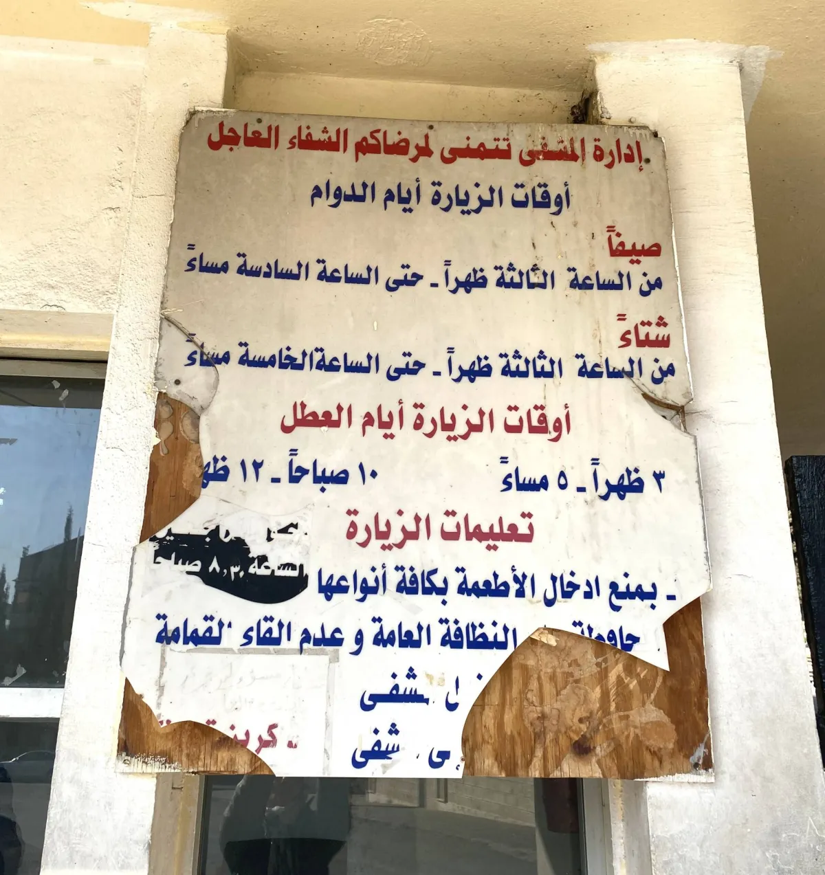 مراكز صيفية حوثية تستقطب الأطفال لتجنيدهم