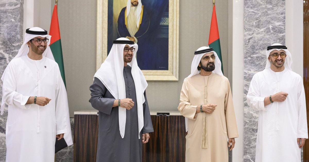 كأس نائب رئيس الدولة لألعاب القوى 2023