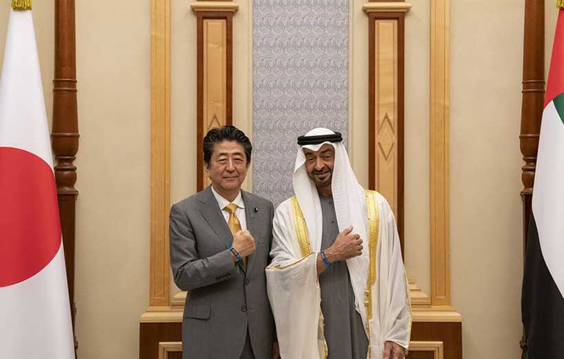منح دراسية إماراتية في اليابان لتعزيز التعليم