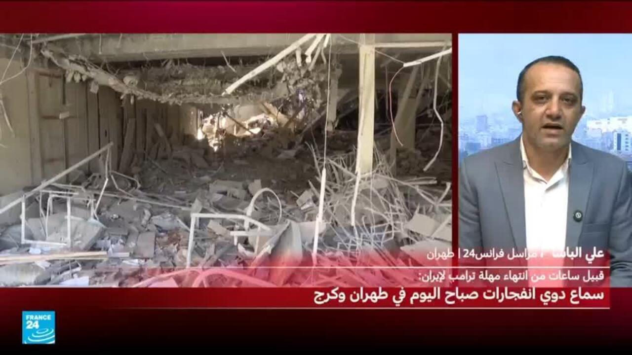 غارات جوية على أصفهان ودوي انفجارات في طهران