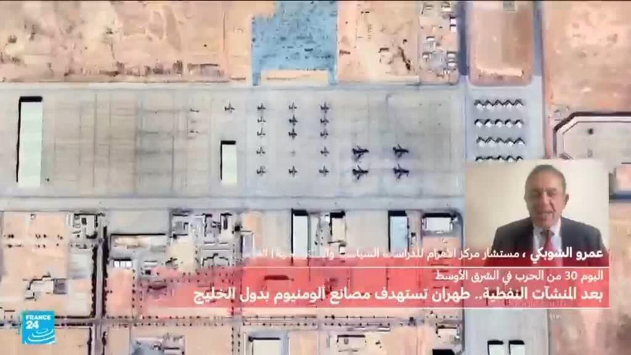 Trump Criticizes Bin Salman at Miami Investment Forum