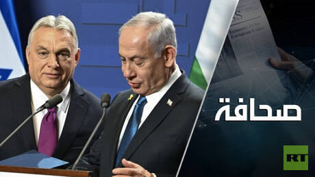 إسرائيل تفقد حلفائها في أوروبا وتأثير ذلك على المنطقة