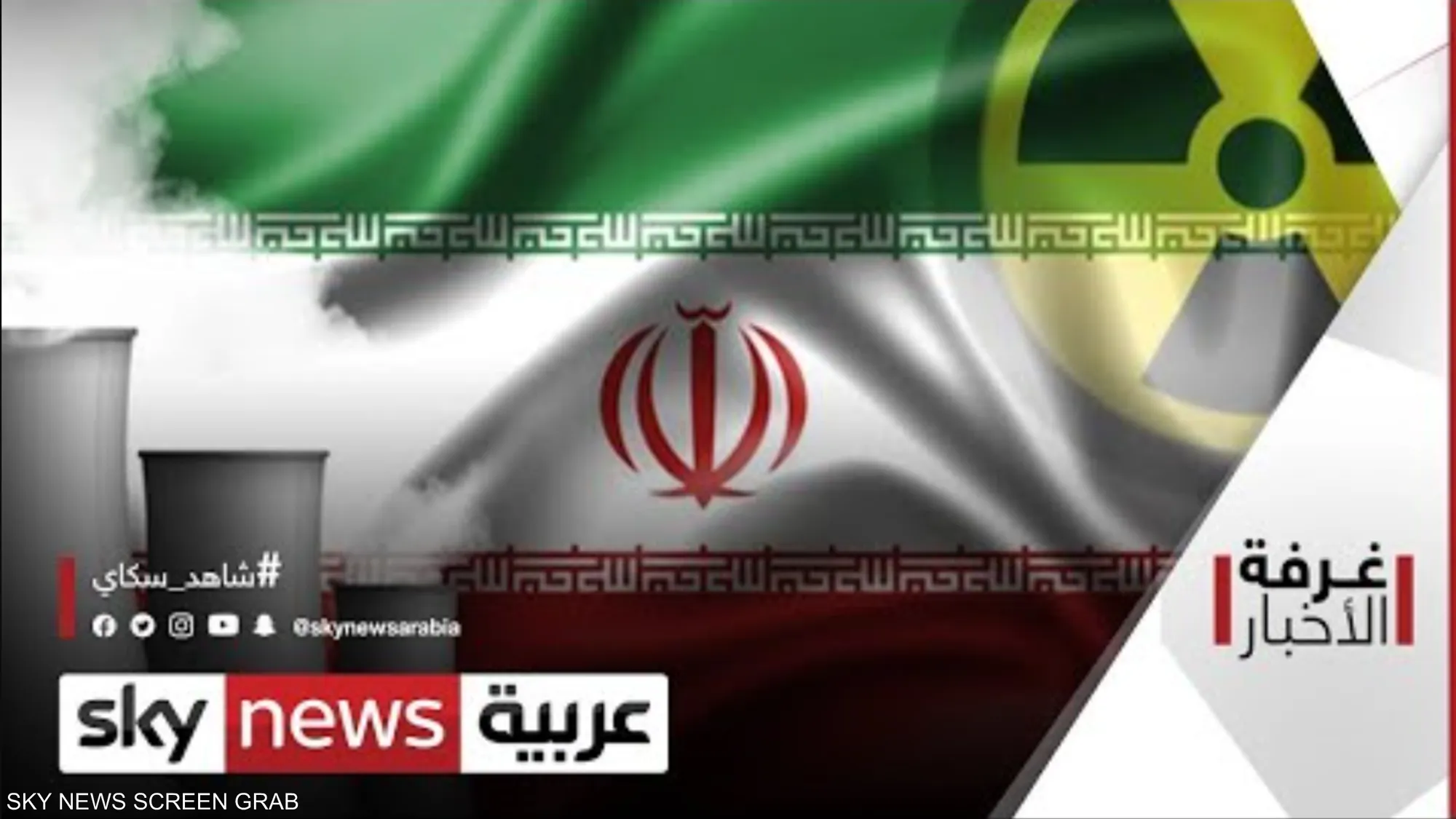 Discussions entre Washington et Téhéran : escalade ou apaisement ?