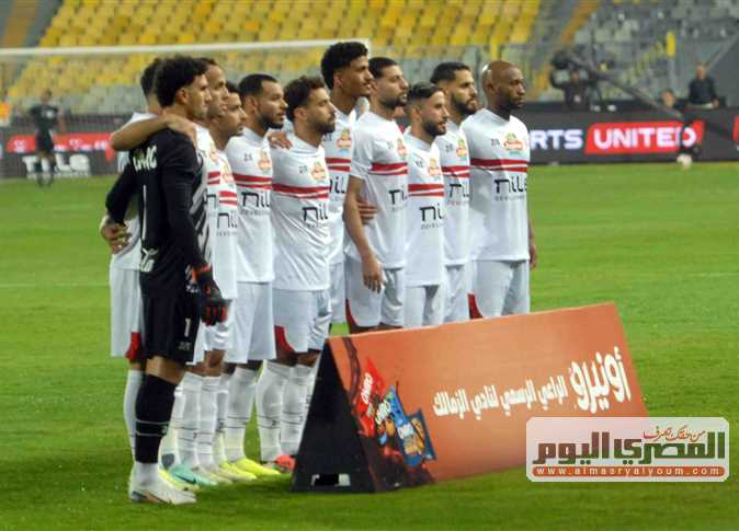 الزمالك يواجه بلوزداد في الكونفدرالية اليوم