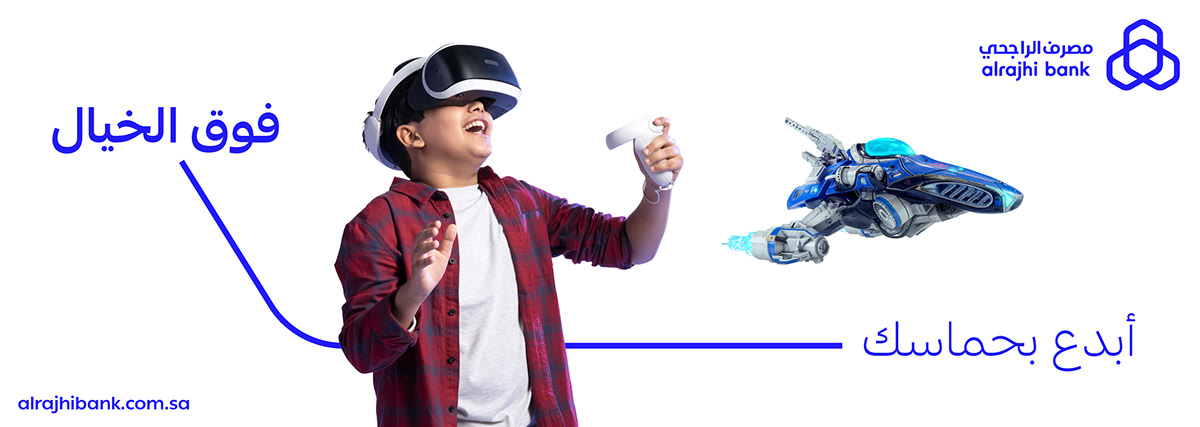 Lancement de la nouvelle identité du Banque d'Alexandrie