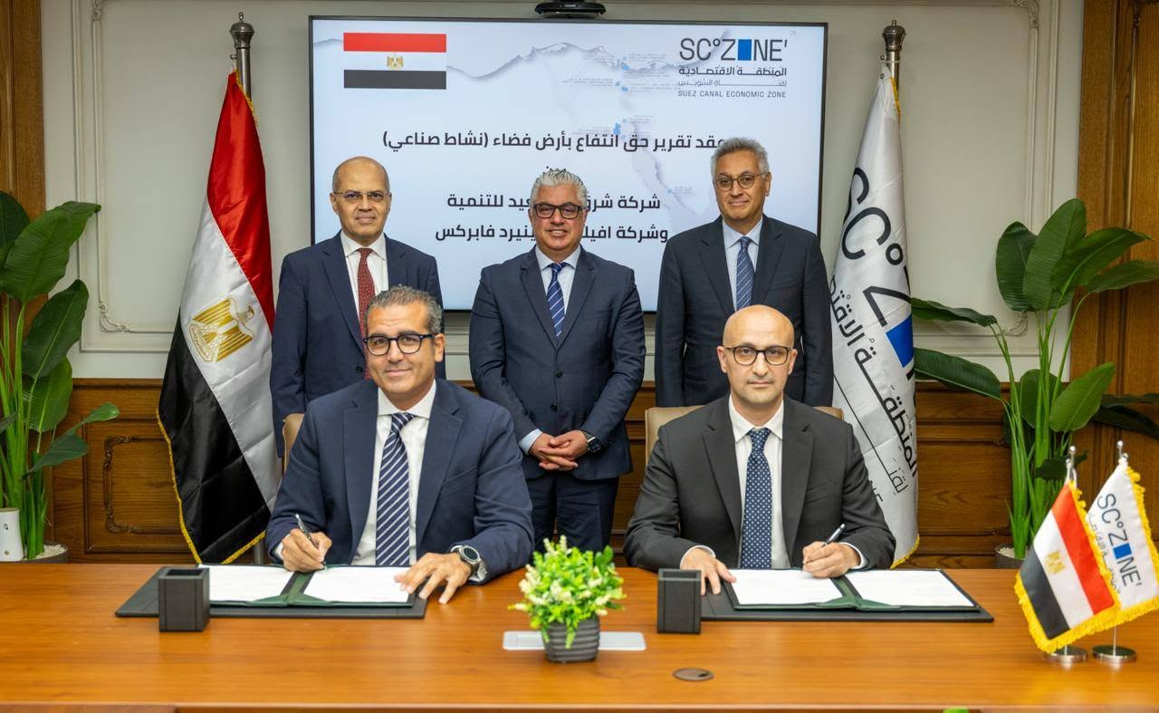 استثمار كندي في قناة السويس الاقتصادية