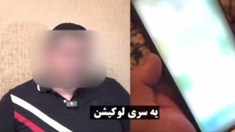 Arrestation d'agents des services secrets en Iran