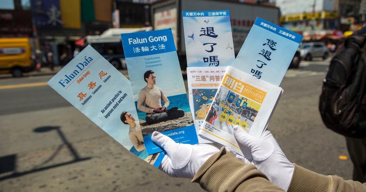 La Cour suprême clôt l'affaire Falun Gong contre Cisco