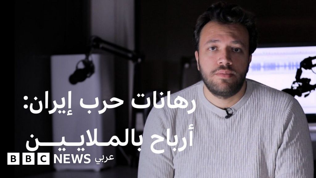 Siyasi Mədən Bazarı: İranla Bağlı Gərginliklərin Gəliri