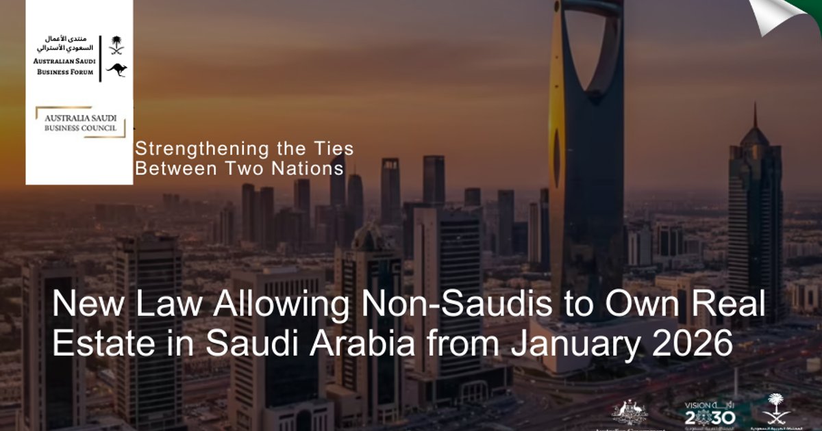 مزاد خزامى الرياض 2026: فرص عقارية واعدة