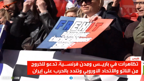 Paris Protests Demand Exit from NATO and EU