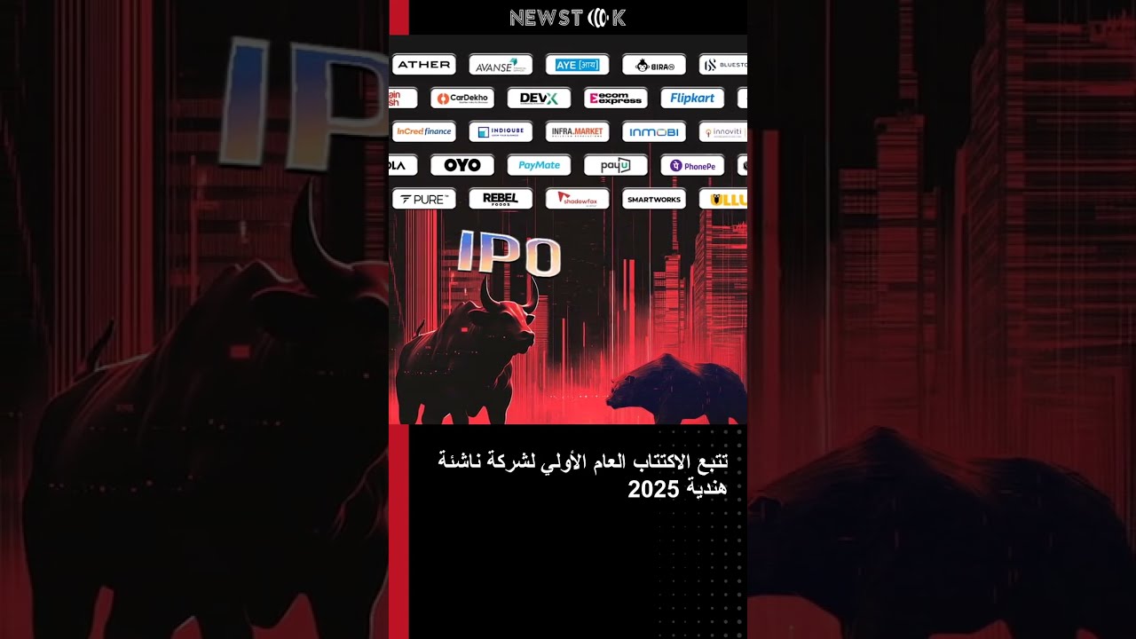 Introduction en bourse de First Central à Londres