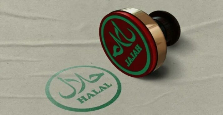 شهادة حلال للمشاريع الصغيرة في إندونيسيا