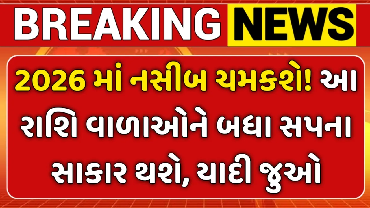 Horoscope Predictions for April 1, 2026