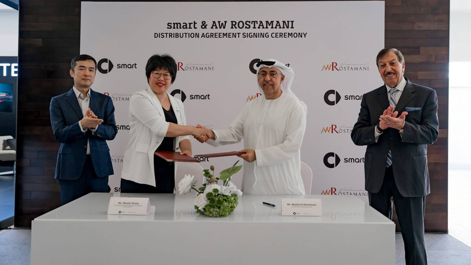 توحيد قسم السيارات AWR Automotive