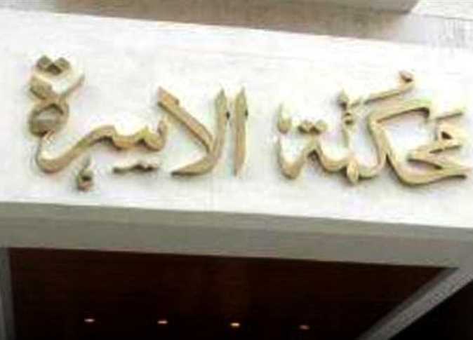 حوار مجتمعي حول الأحوال الشخصية في مصر