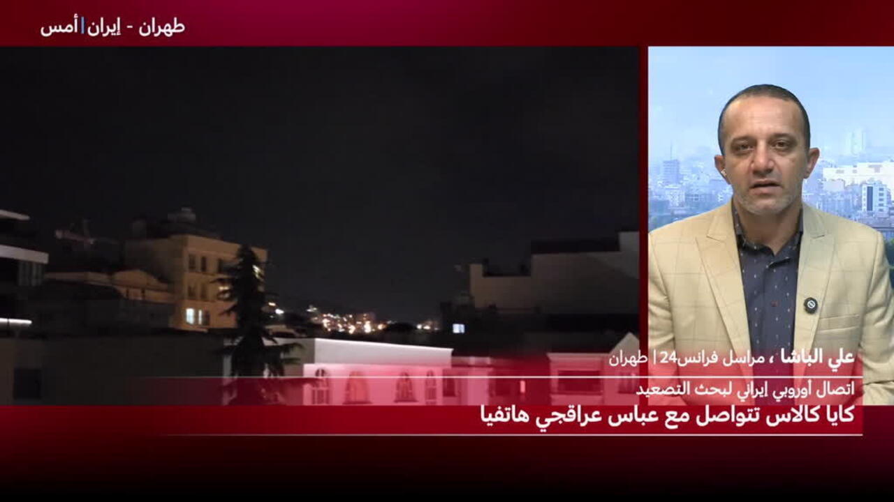 Calm in Tehran Amid Explosions in Other Iranian Cities