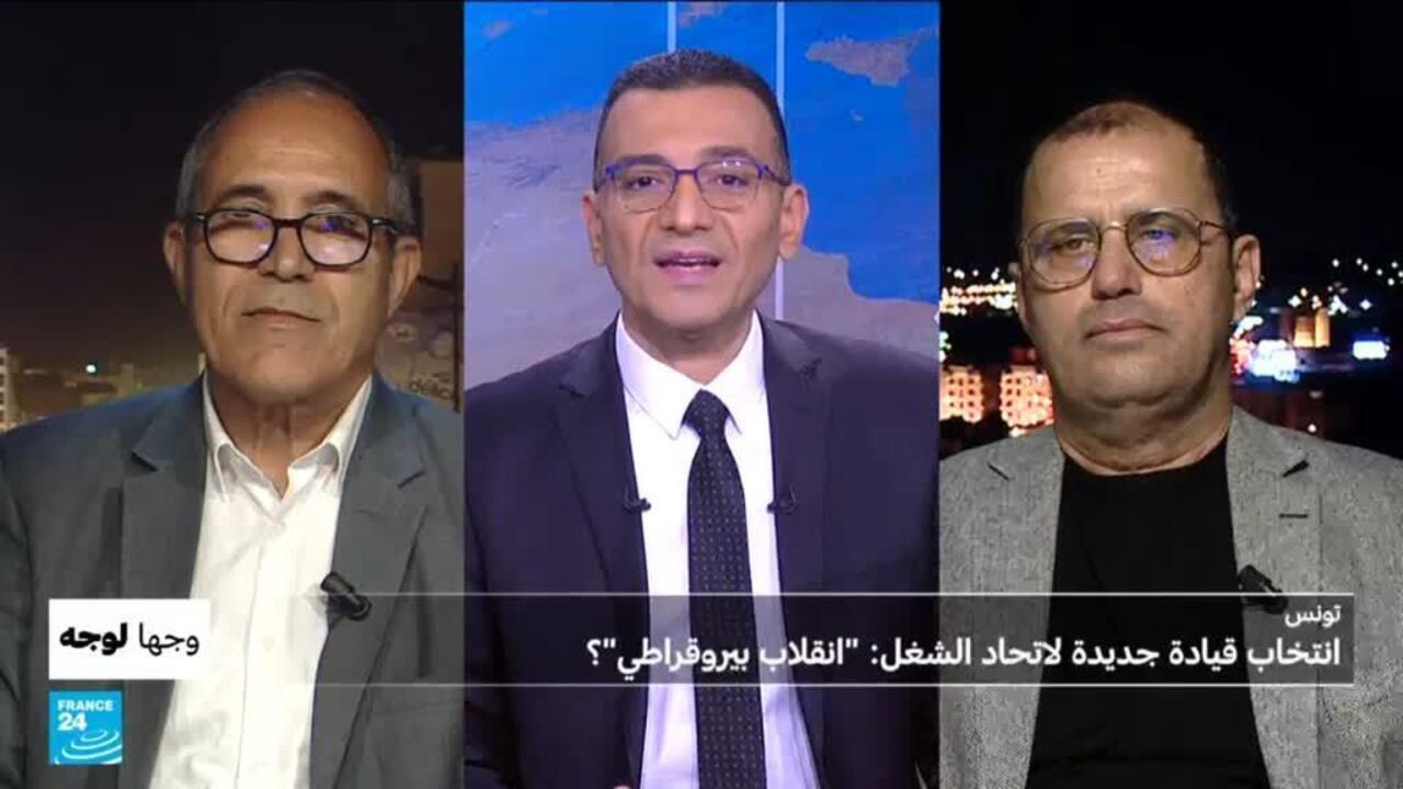 Debate Over Legitimacy of Tunisian Labor Union Conference