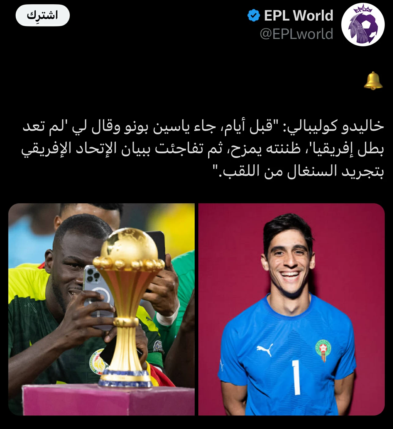 Aberkennung des Afrikapokals von Senegal: Details und Fakten