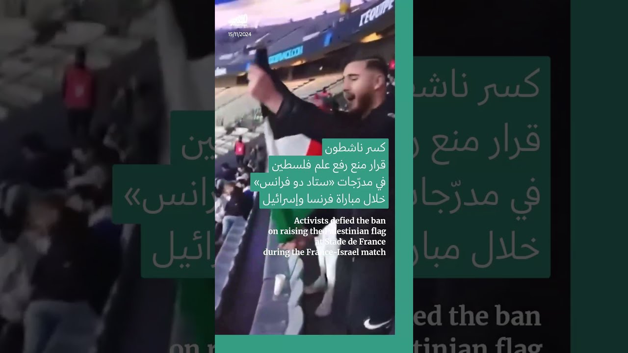 إعادة انتخاب ديديه لاجير في مارتينيك