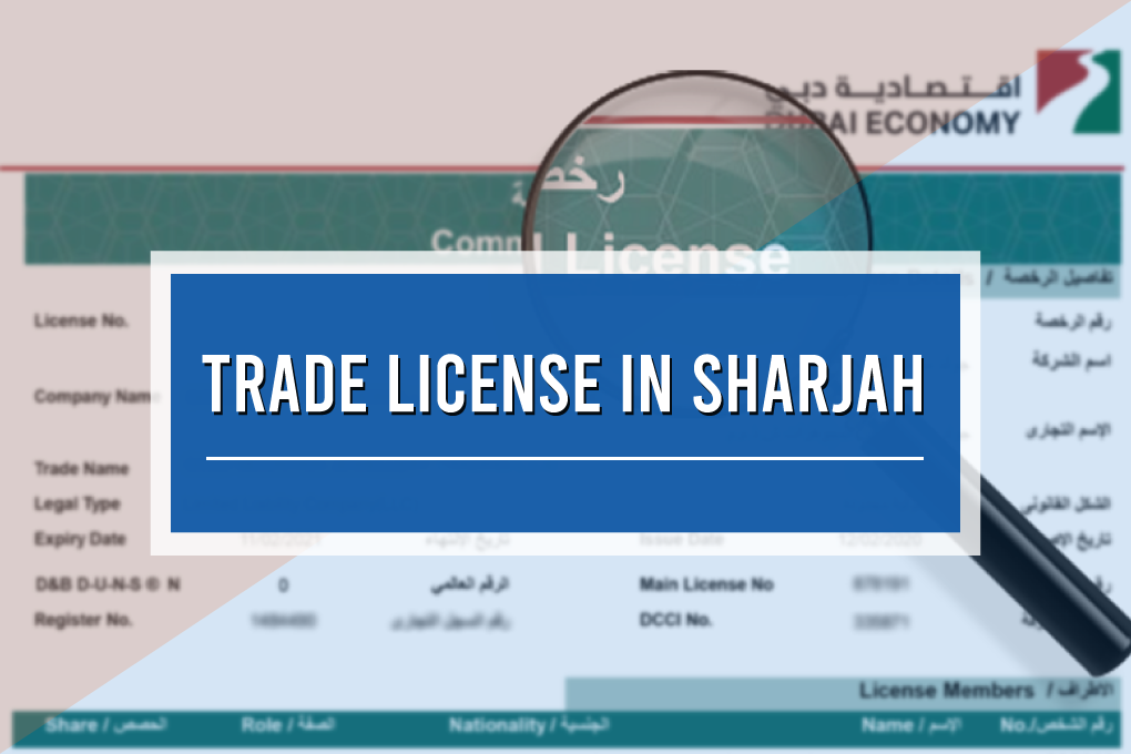 رخصة صناعية فورية في الشارقة للمستثمرين