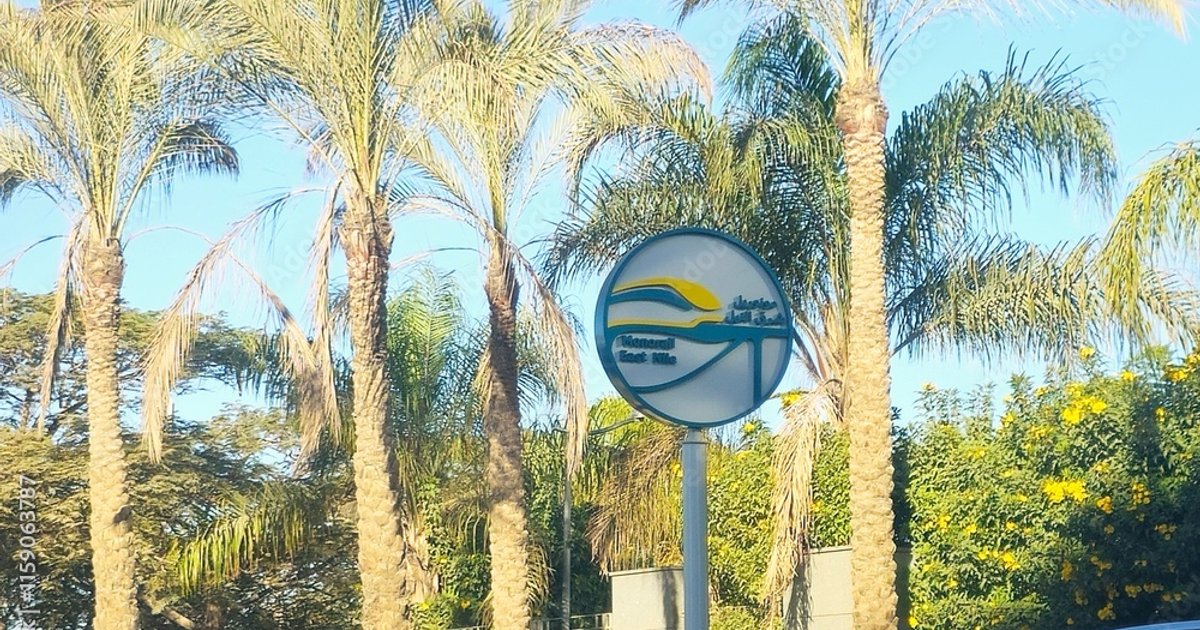 Monorail de l'Est du Nil reliant Nasr City à la nouvelle capitale