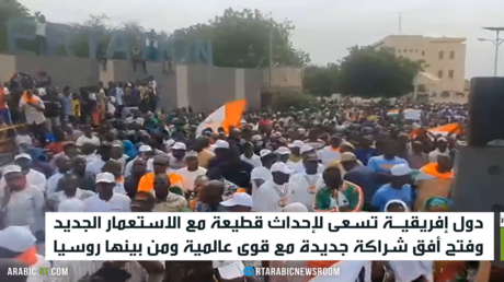 تحديات الاستعمار الجديد في إفريقيا وتأثيرها