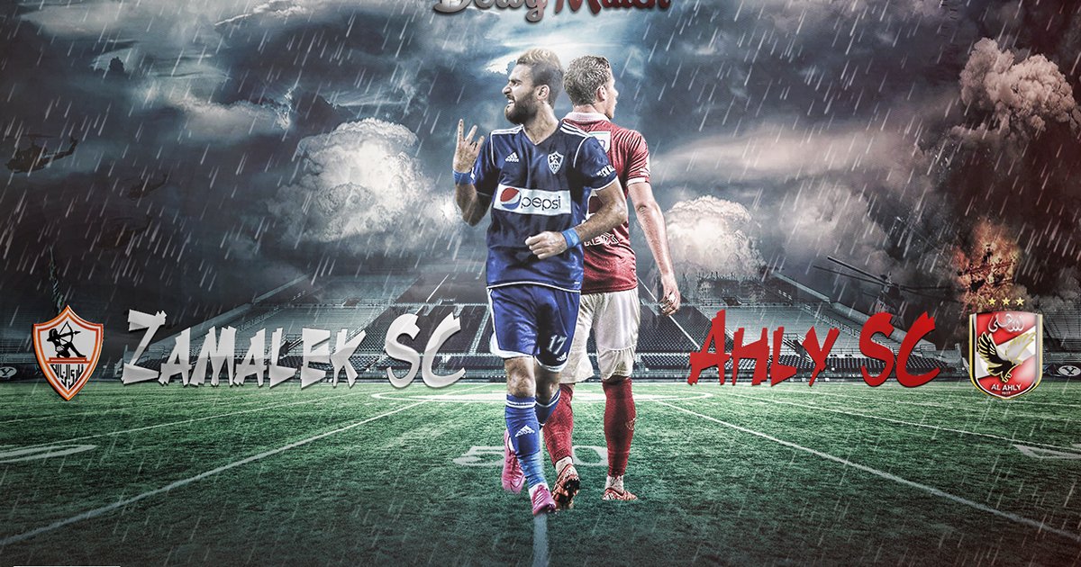 الزمالك يستعد لمواجهة الشرقية للدخان ودياً