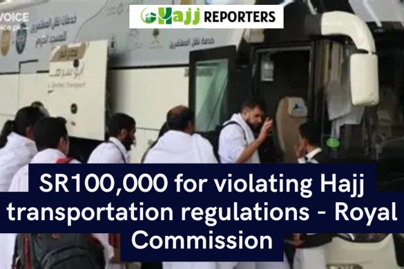 حجاج لومبوك الوسطى ينطلقون إلى السعودية لأداء الحج