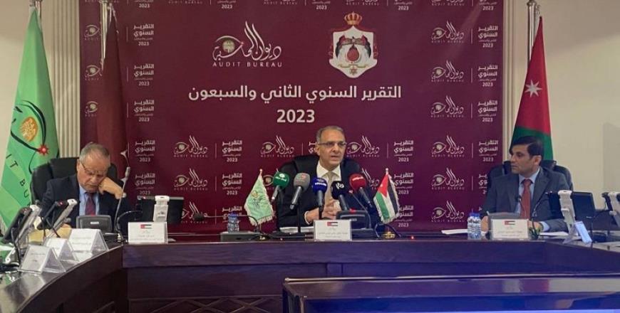 إنجازات ديوان المحاسبة: تعزيز الرقابة وتحقيق الأثر