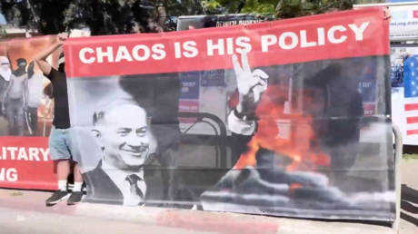 مظاهرة في القدس تطالب بوقف دعم نتنياهو