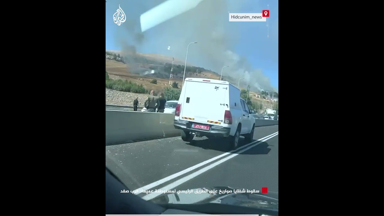Incendies à Abou Dhabi causés par des débris de missiles