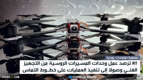 المسيرات وتأثيرها على الحروب الحديثة