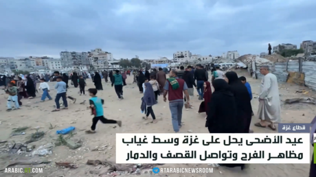 Célébrer l'Aïd al-Adha à Gaza face aux crises