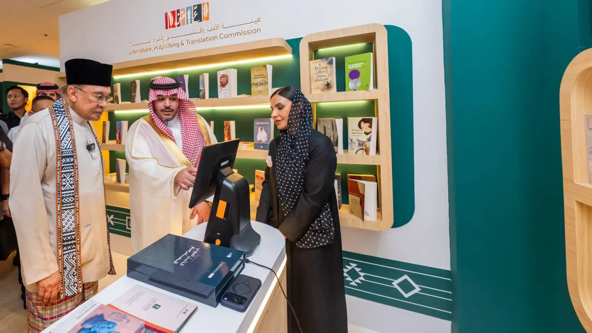 السعودية في معرض كوالالمبور الدولي للكتاب 2026