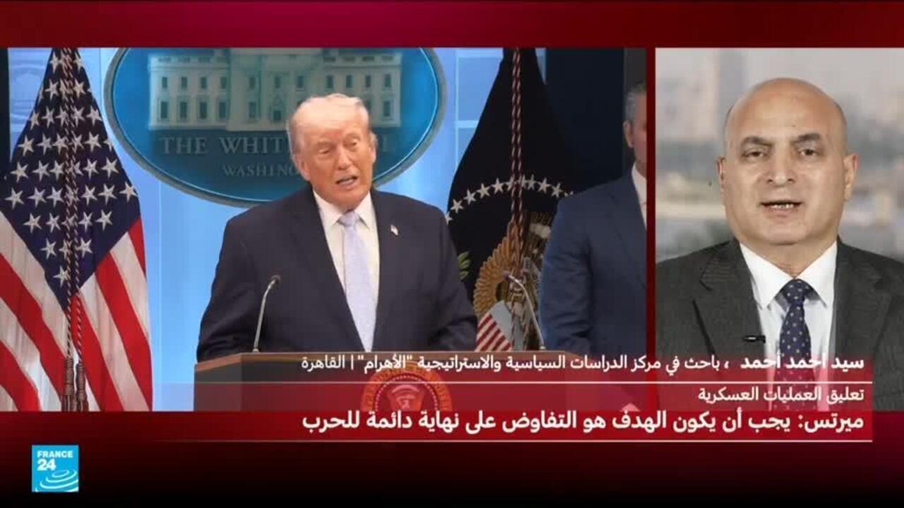 واشنطن توقف الهجمات على إيران لمدة أسبوعين