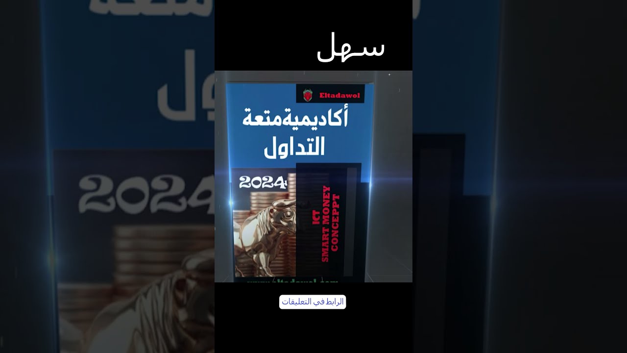 Stratégies d'investissement face aux fluctuations du marché