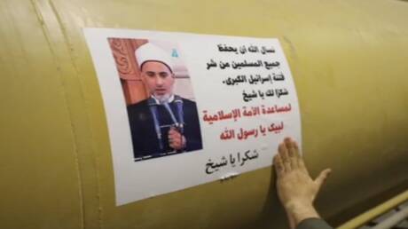 Hostilité égyptienne envers Israël et tensions régionales