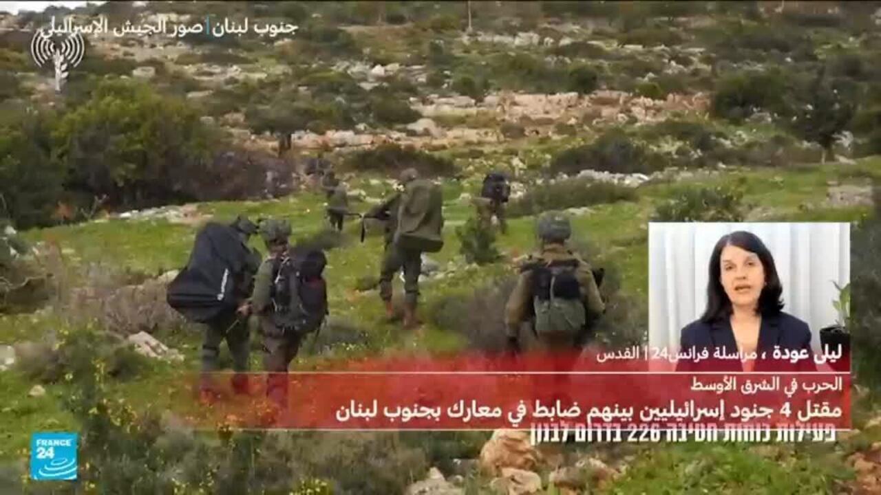 Quatre soldats israéliens tués dans des affrontements