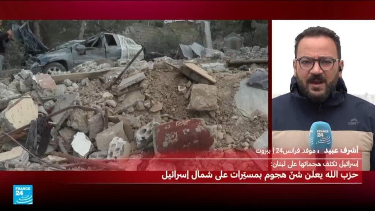 Escalade militaire à Kiryat Shmona : attaque du Hezbollah