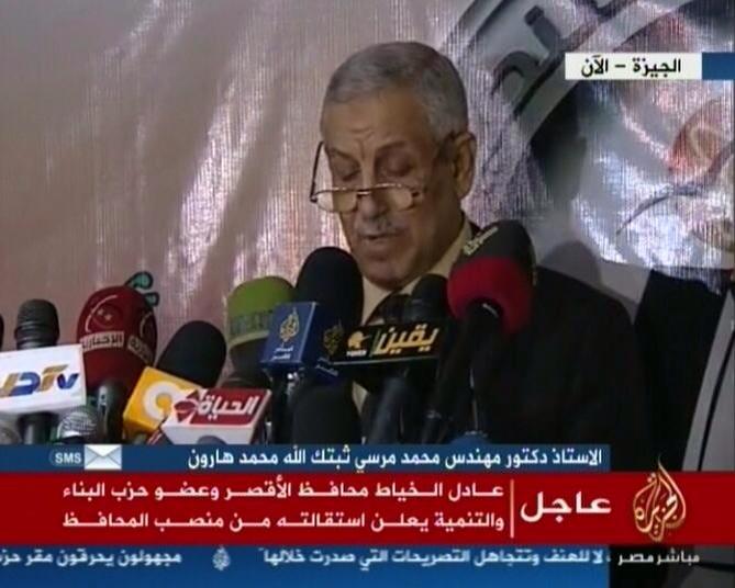 Travail à distance les dimanches d'avril à Assouan