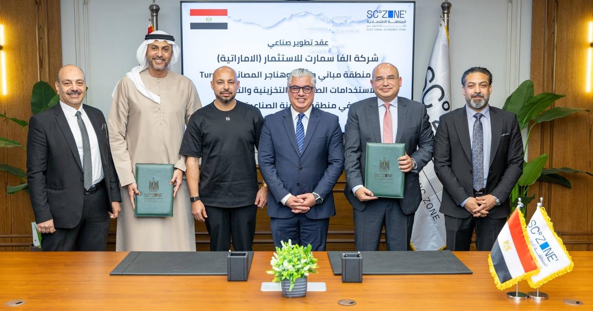 مشروع مجمع صناعي جاهز في السخنة باستثمارات 100 مليون دولار