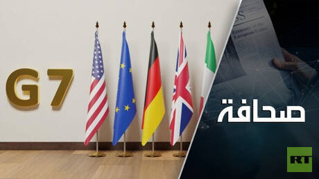 G7 exige des actions non conventionnelles en énergie