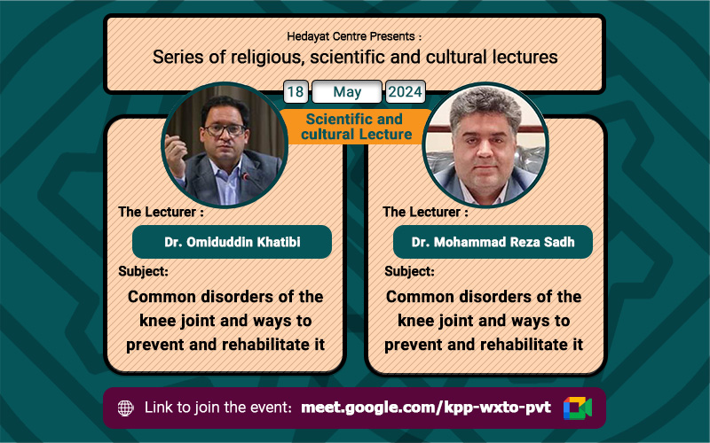 የወቅታዊ ዝግጅት በነገው ወቅት