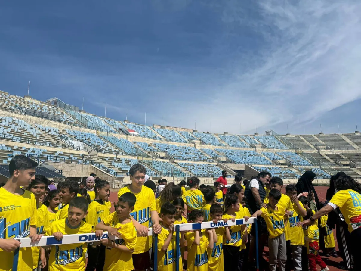 مبادرة «بيروت ماراثون» تُعيد الأمل للأطفال النازحين