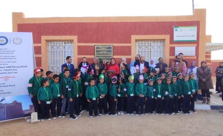 Préparations à Matrouh pour le deuxième trimestre scolaire