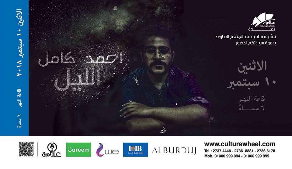 تكريم الصاوي وأمينة خليل في مهرجان الكاثوليكي للسينما