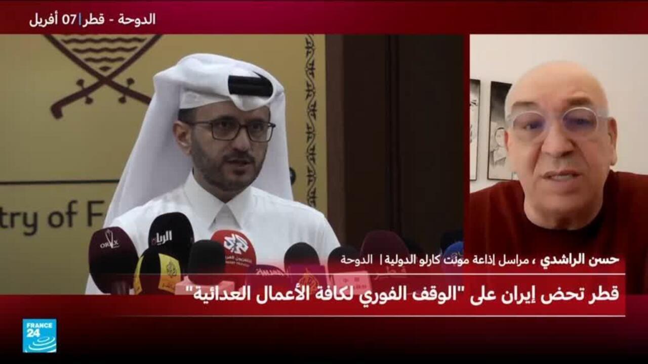 قطر ترحب بوقف إطلاق النار بين الولايات المتحدة وإيران