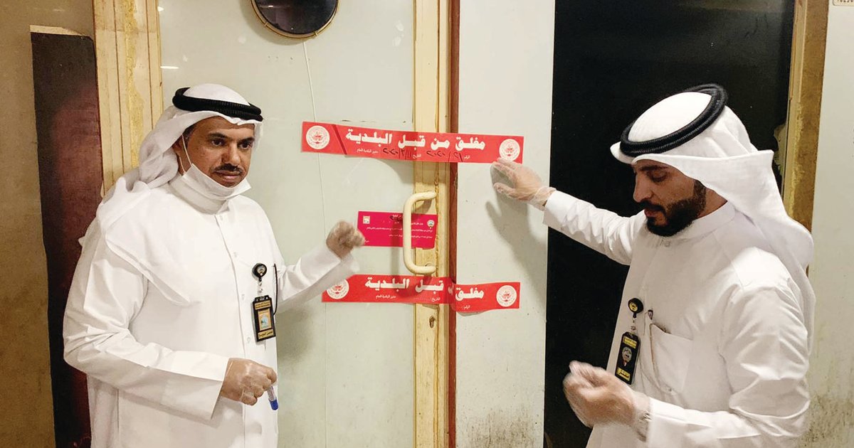 الكويت تدعو للبقاء في المنازل كإجراء احترازي
